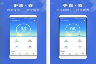 歪歪影视安全下载软件 