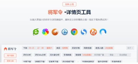 快来潮物盒软件安卓手机版下载官方版 