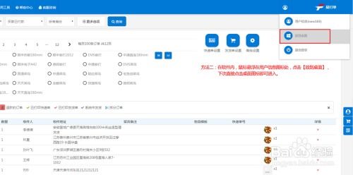 恐龙快打单机版免费版 恐龙快打单机版免费版