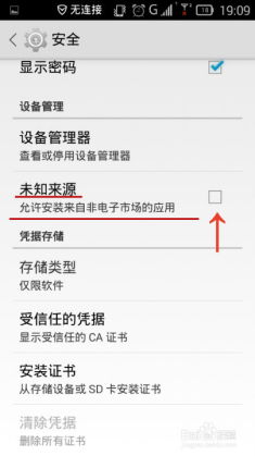 如果可以回家早一点免费版下载 如果可以回家早一点免费版下载