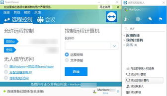 安全工程师牛题库 