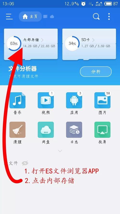 安卓导入游戏存档,解锁游戏新体验的便捷之道