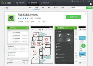 我眼神儿贼好最新版下载 