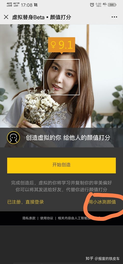 超级文字识别软件下载 
