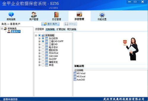 高手资料应用最新版2024下载 高手资料应用最新版2024下载
