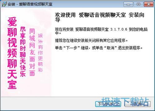 秒看电视TV软件电视版 秒看电视TV软件电视版
