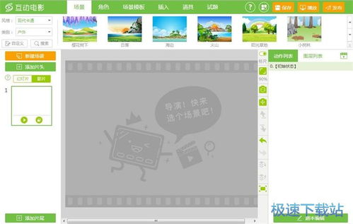 袋鼠运动软件免费版 袋鼠运动软件免费版