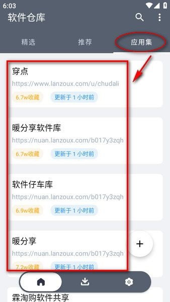 怎么样才能不当社畜:妻子的故事 怎么样才能不当社畜:妻子的故事