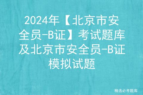 全员考课 全员考课