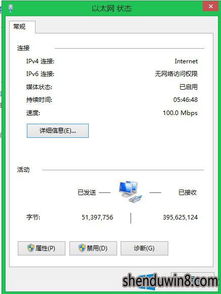 铁路运营大师 铁路运营大师