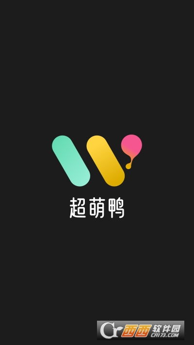 超萌鸭手帐素材软件下载 超萌鸭手帐素材软件下载