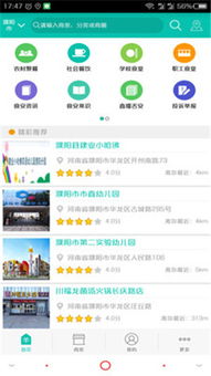 洒洒漫画网软件下载 洒洒漫画网软件下载