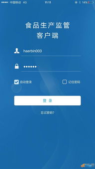 安全生产考试宝典 安全生产考试宝典