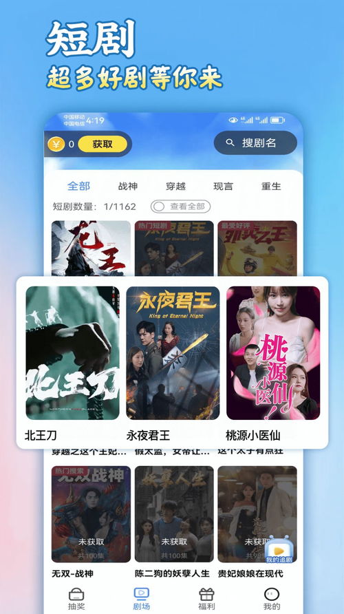 懒懒视频免费的追剧软件大全 懒懒视频免费的追剧软件大全