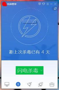 AVAST杀毒软件手机版 