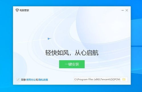 王者秒换装软件2021 