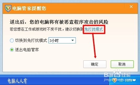 你够聪明吗安卓版免费下载安装 