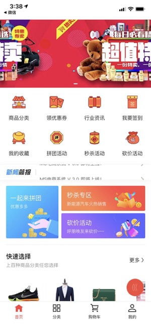 你是什么梗 