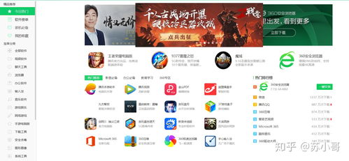 趣玩租号官方版手机下载v1.1.0 
