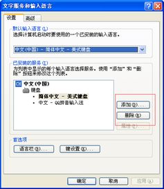 智能语音输入法软件免费版 