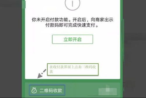 找回压岁钱的100种 *** 2 