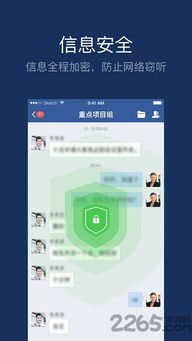 AVAST杀毒软件手机版 