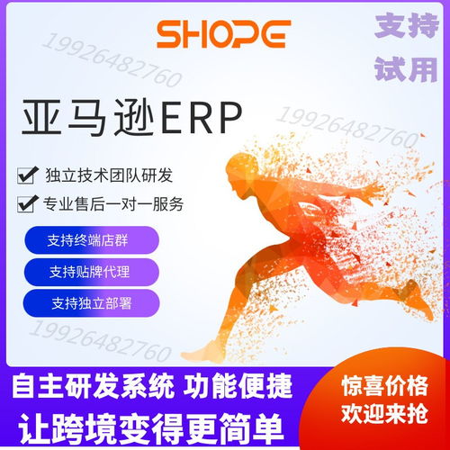 你够聪明吗安卓版免费下载安装 