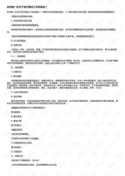 火绒安全软件app下载 