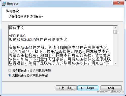 歪歪影视安全下载软件 
