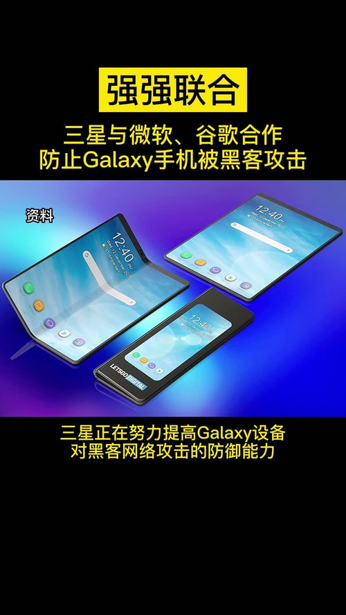 透明手机黑科技 
