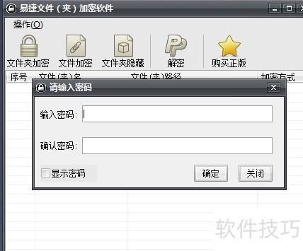 坏人在哪里 