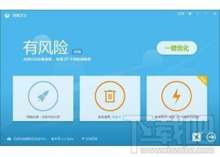 优购吧软件下载 