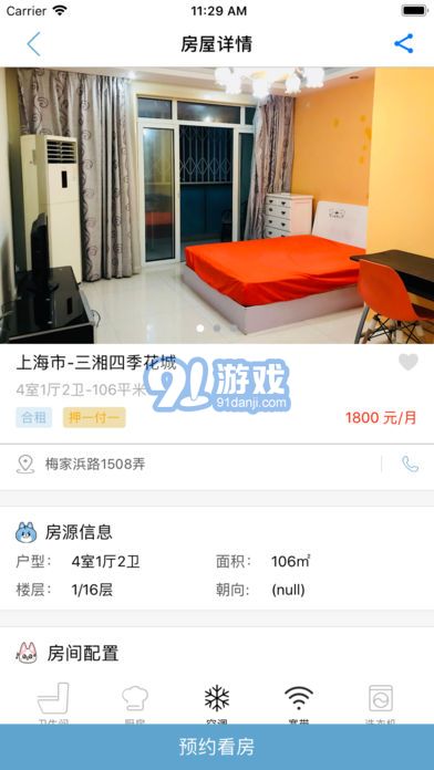 影视猫在线观看 