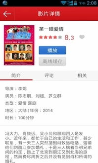 壁纸推荐大全 