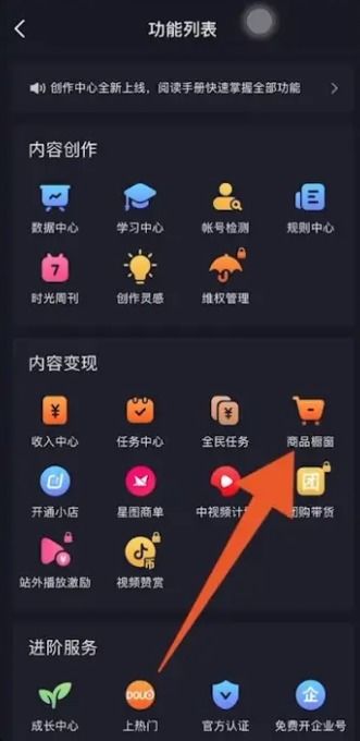 你够聪明吗安卓版免费下载安装 