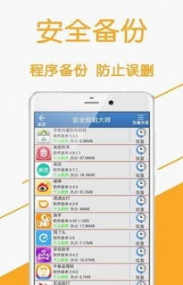 追逐打了就跑 