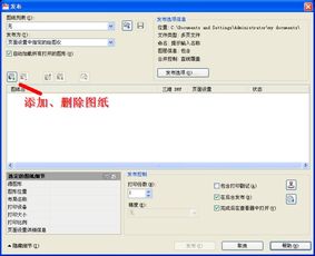 一路通公路测量软件 