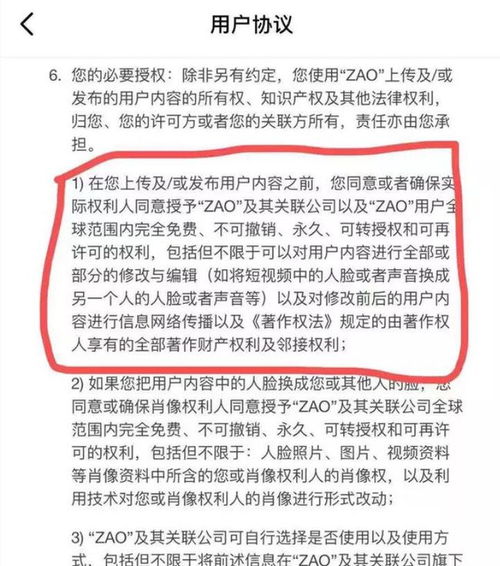 自设捏脸软件下载免费 