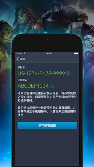 手游下载安装软件安全吗