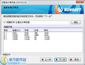中级会计题库软件安卓手机最新版v3.1.5下载 