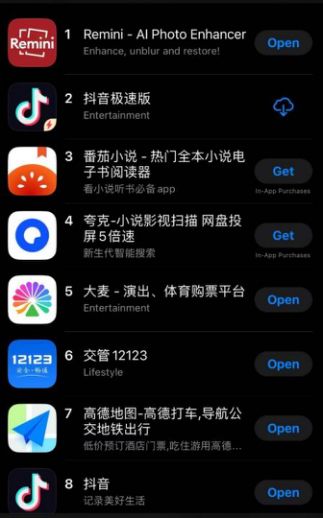 白描下载软件安装 