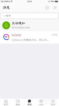 浅陌软件库 