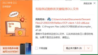 高手资料应用最新版2024下载 