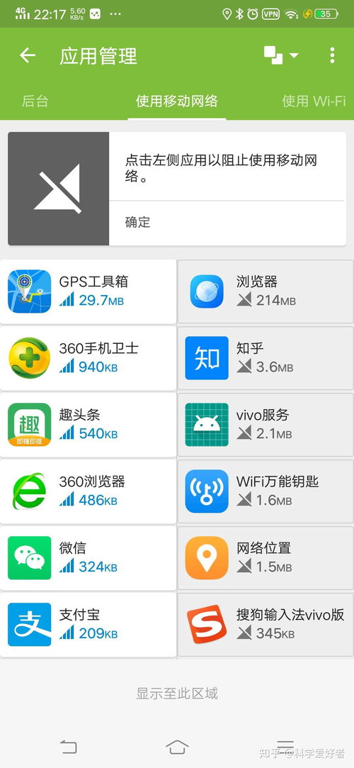 纸飞机的华尔兹 