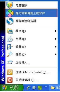 文字删除线生成器 