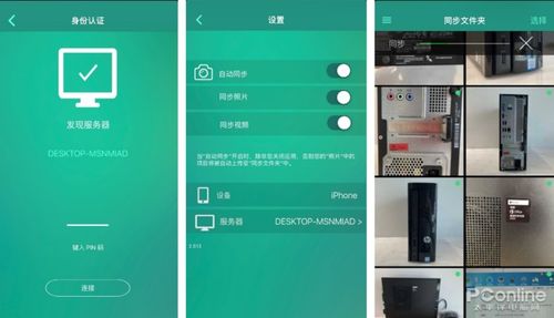 垃圾桶军团最新版 