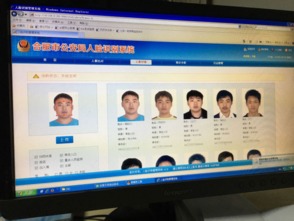 豫事办人脸识别认证下载 