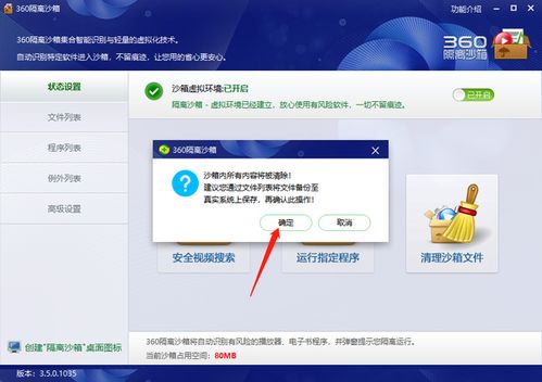 国战来了安卓版下载 