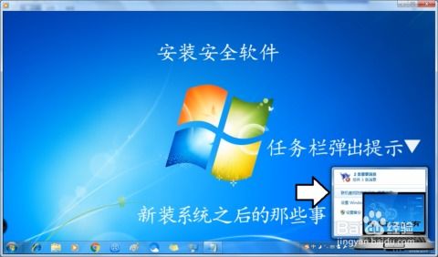 onvifer监控软件 