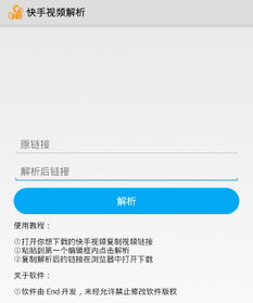 末忆铁锈盒子链接下载 